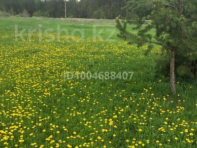 Участок · 20 соток, Щербаково — Санаторий Сосновый Бор за 46 млн 〒 в Костанайской обл.