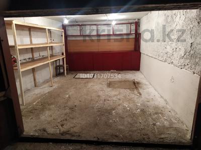 Гараж · 28 м² · Пушкина 18 — Гаражный кооператив Восточный за 75 000 〒 в Астане, р-н Байконур