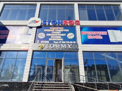 Свободное назначение, офисы, магазины и бутики, склады, салоны красоты · 25 м² за 100 000 ₸ в Шымкенте, Аль-Фарабийский р-н