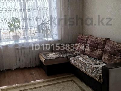 2-комнатная квартира · 50 м² · 1/2 этаж, Достык 4 за 150 000 ₸ в Бурабае