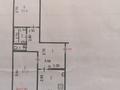 2-комнатная квартира · 56 м² · 4/5 этаж, мкр 8 — 101 Стрелковой Бригады Гришина за 17.5 млн ₸ в Актобе — фото 11