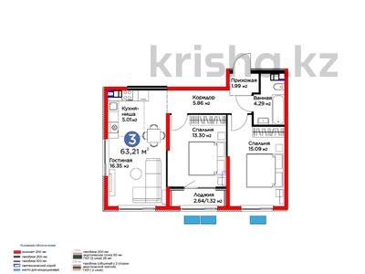 3-комнатная квартира · 64 м², Бауыржана Момышулы за 40 млн ₸ в Алматы, Алатауский р-н