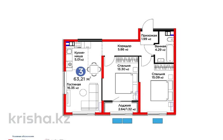 3-комнатная квартира · 64 м², Бауыржана Момышулы за 40 млн ₸ в Алматы, Алатауский р-н — фото 9