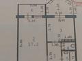 Свободное назначение, офисы • 44 м² за 195 000 〒 в Актобе, мкр 8