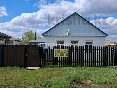 Жеке үй · 4 бөлме · 52 м² · 10 жүзд., ул. Кожемякина 44, бағасы: 11 млн ₸ в Мартуке