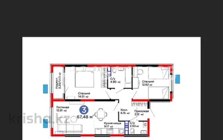 3-комнатная квартира · 67 м² · 3/6 этаж, Тараз 8/1 за 42 млн ₸ в Алматы, Турксибский р-н — фото 2