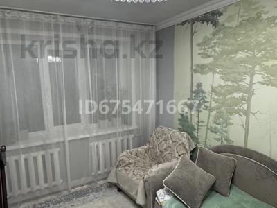 3-комнатная квартира · 63.7 м² · 5/9 этаж, мкр 4 3 — Сырыма Датова за 21.2 млн ₸ в Уральске