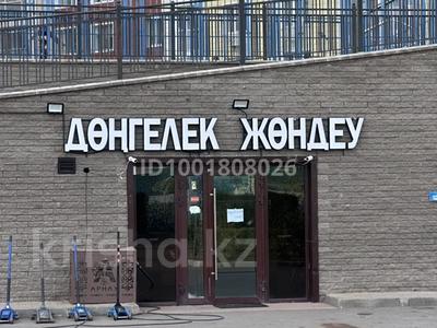 Офисы · 110 м² за 63.7 млн 〒 в Астане, Есильский р-н