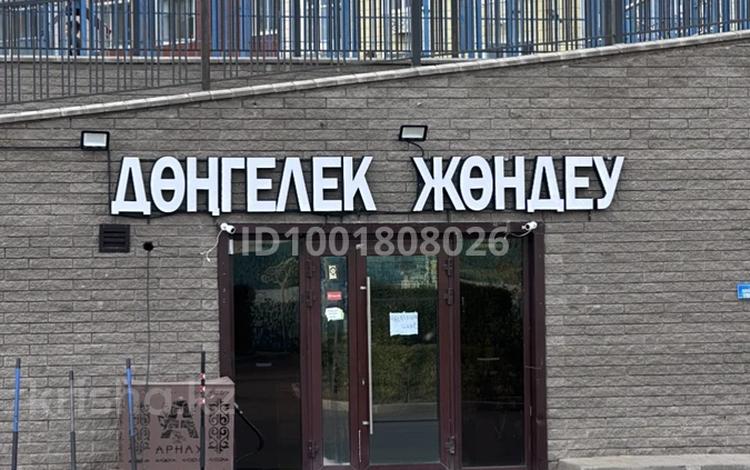 Кеңселер · 110 м², бағасы: 63.7 млн ₸ в Астане, Есильский р-н — фото 24