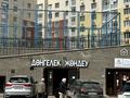 Кеңселер · 110 м², бағасы: 63.7 млн ₸ в Астане, Есильский р-н — фото 2