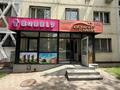 Свободное назначение, офисы, магазины и бутики, салоны красоты, фитнес и спорт, медцентры и аптеки, образование, развлечения, конференц-залы, кабинеты и рабочие места, студии · 60 м² за 700 000 ₸ в Алматы, Медеуский р-н — фото 3