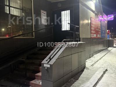 Магазины и бутики · 70 м² за 190 000 〒 в Павлодаре