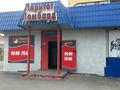 Свободное назначение, офисы, магазины и бутики • 200 м² за 70 млн 〒 в Павлодаре — фото 6
