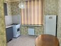 1-комнатная квартира · 33 м² · 2/9 этаж, Шокана Уалиханова 9/1 за 80 000 ₸ в Темиртау — фото 4