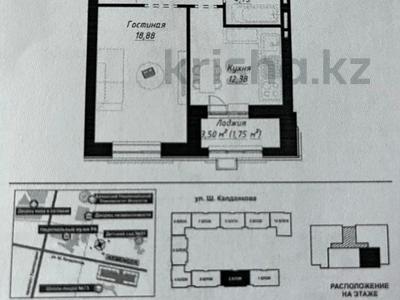 1-бөлмелі пәтер, 45 м², 6/9 қабат, Калдаякова 20, бағасы: 21.2 млн 〒 в Астане, Алматы р-н