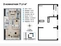 2-бөлмелі пәтер · 71.5 м² · 7/16 қабат, Бектурова 107, бағасы: 40 млн ₸ в Павлодаре