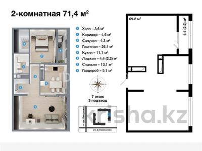 2-бөлмелі пәтер · 71.5 м² · 7/16 қабат, Бектурова 107, бағасы: 40 млн ₸ в Павлодаре