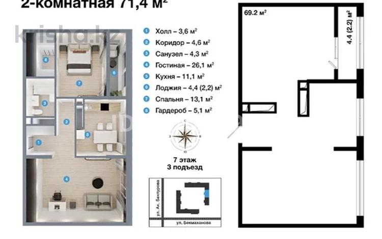 2-бөлмелі пәтер · 71.5 м² · 7/16 қабат, Бектурова 107, бағасы: 40 млн ₸ в Павлодаре — фото 2
