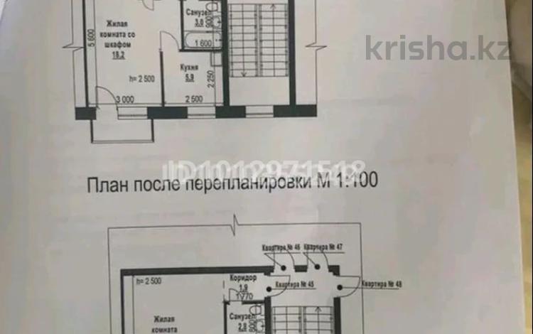 1-комнатная квартира · 33 м² · 4/4 этаж, Караганды 26/1 за 70 000 ₸ в Темиртау — фото 2