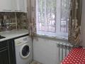 1-комнатная квартира · 33 м² · 1/4 этаж, Казыбек би 116 — Шарипова за 260 000 ₸ в Алматы, Алмалинский р-н — фото 4