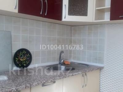 Продажа квартир в Западно-Казахстанской обл.: 3-комнатная квартира · 48 м² · 2/5 этаж, Абая 64 за 16.3 млн 〒 3-комнатная квартира · 48 м² · 2/5 этаж, Абая 64 за 16.3 млн 〒 в Уральске, мкр Школьник