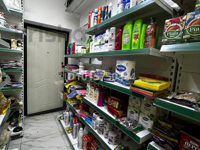 Магазины и бутики · 45 м² за 600 000 ₸ в Алматы, Наурызбайский р-н