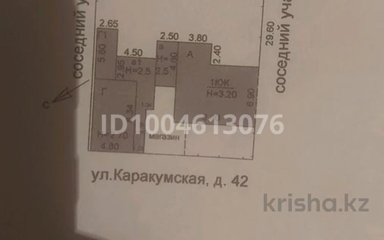 Үйдің бір бөлігі · 5 бөлме · 86 м² · 6 сот., Пришахтинск, Каракумская 42, бағасы: 10 млн ₸ в Караганде, Алихана Бокейханова р-н — фото 2