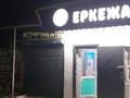 Дүкендер мен бутиктер · 30 м², бағасы: 200 000 ₸ в Алматы, Алатауский р-н