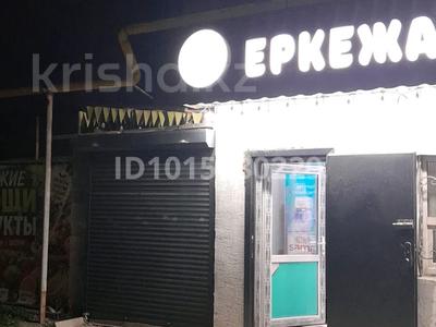 Дүкендер мен бутиктер · 30 м², бағасы: 200 000 ₸ в Алматы, Алатауский р-н