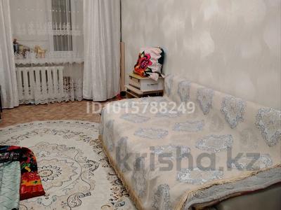 2-бөлмелі пәтер · 46.5 м² · 5/5 қабат, Ауелбекова 164, бағасы: 13.8 млн ₸ в Кокшетау