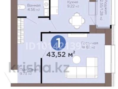 1-комнатная квартира · 44 м² · 2/9 этаж, Турар Рыскулов за 33 млн ₸ в Астане, Есильский р-н