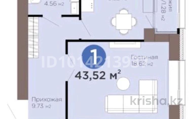 1-комнатная квартира · 44 м² · 2/9 этаж, Турар Рыскулов за 33 млн ₸ в Астане, Есильский р-н — фото 2
