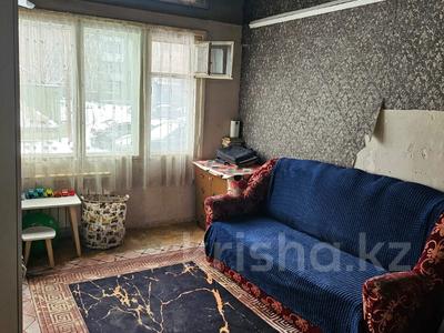 Продажа квартир в Восточно-Казахстанской обл.: 2-комнатная квартира · 50 м² · 1/5 этаж, Назарбаева 93 за 14 млн 〒 2-комнатная квартира · 50 м² · 1/5 этаж, Назарбаева 93 за 14 млн 〒 в Усть-Каменогорске