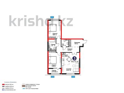 3-комнатная квартира · 84 м², вдоль пр. Байдибек би за 40.6 млн ₸ в Шымкенте, Абайский р-н