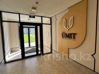 1-бөлмелі пәтер · 41.4 м² · 9/12 қабат, Жубан Молдагалиев 6г, бағасы: 25.5 млн ₸ в Астане, Нура р-н