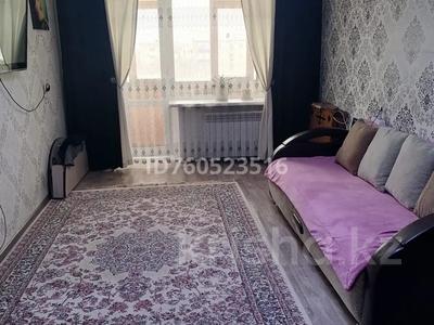 2-комнатная квартира · 46 м² · 5/5 этаж, Комсомольский 8 — Продам 2х комнатную квартиру. 5/5 этаж.Не угловая,санузел совмещён,пластиковый окна,средний ремонт,натяжной потолок (кухня,прихожая,зал).Рядом детские сады,школа,рынок бак-бак ,галактика,магазины.Двор тихий. за 13 млн 〒 в Рудном