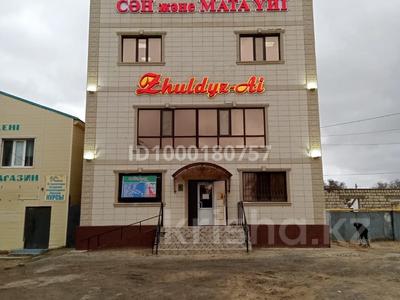 Свободное назначение · 296 м² за 80 млн ₸ в Кульсары