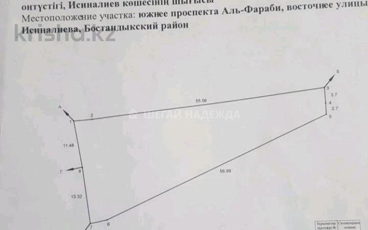 Участок 9.4 сотки, Аль-фараби — Жарокова за 116 млн 〒 в Алматы, Бостандыкский р-н — фото 5