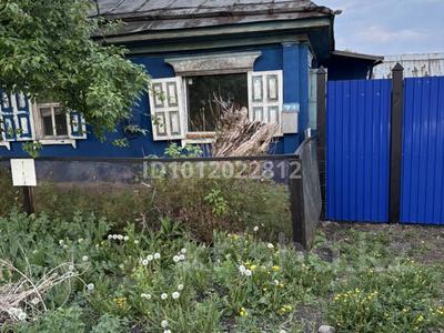 Отдельный дом · 3 комнаты · 50 м² · 10 сот., Юннатов 71 за 4.5 млн 〒 в Усть-Каменогорске, Ульбинский