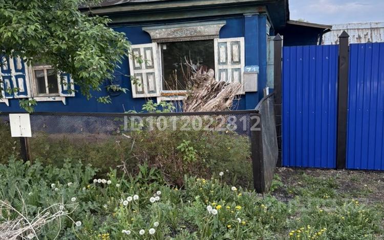 Жеке үй · 3 бөлме · 50 м² · 10 сот., Юннатов 71, бағасы: 4.9 млн ₸ в Усть-Каменогорске, Ульбинский — фото 3
