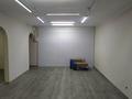 Офисы, магазины и бутики, медцентры и аптеки, студии · 33.4 м² за 550 000 ₸ в Алматы, Алмалинский р-н — фото 3