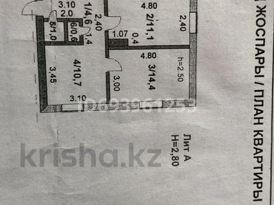 2-комнатная квартира, 42.5 м², 1/2 этаж, Мусина 36 за 8.5 млн 〒 в 