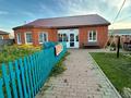 Отдельный дом · 4 комнаты · 125 м² · 4.95 сот., Достык 61 А за 57 млн ₸ в Костанае