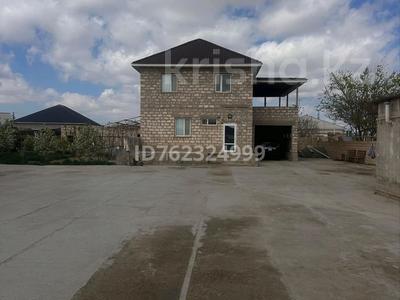 Часть дома · 4 комнаты · 160 м² · 12 сот., Бесшоқы 370 за 40 млн ₸ в 