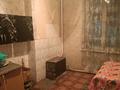 2-бөлмелі пәтер · 55 м² · 2/2 қабат, Конаева 5 — Напротив Прокуратура, бағасы: 6.5 млн ₸ в Уштобе — фото 2
