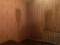 2-бөлмелі пәтер · 55 м² · 2/2 қабат, Конаева 5 — Напротив Прокуратура, бағасы: 6.5 млн ₸ в Уштобе — фото 6