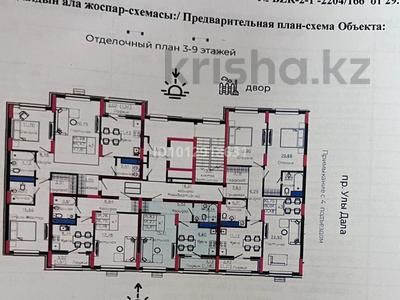 1-бөлмелі пәтер · 35.83 м² · 9/9 қабат, Улы Дала 28 — проспект Улы Дала, проспект Туран, бағасы: 25 млн ₸ в Астане, Нура р-н