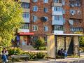 1-комнатная квартира · 46.9 м² · 1/5 этаж, АМАНГЕЛЬДЫ 50 за ~ 16.5 млн ₸ в Павлодаре — фото 20