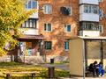 1-комнатная квартира · 46.9 м² · 1/5 этаж, АМАНГЕЛЬДЫ 50 за ~ 16.5 млн ₸ в Павлодаре — фото 16