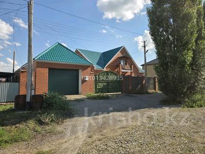 Отдельный дом · 4 комнаты · 200 м² · 10 сот., Алтын айдар за 300 000 ₸ в Актобе, жилой массив Юго-Запад-2